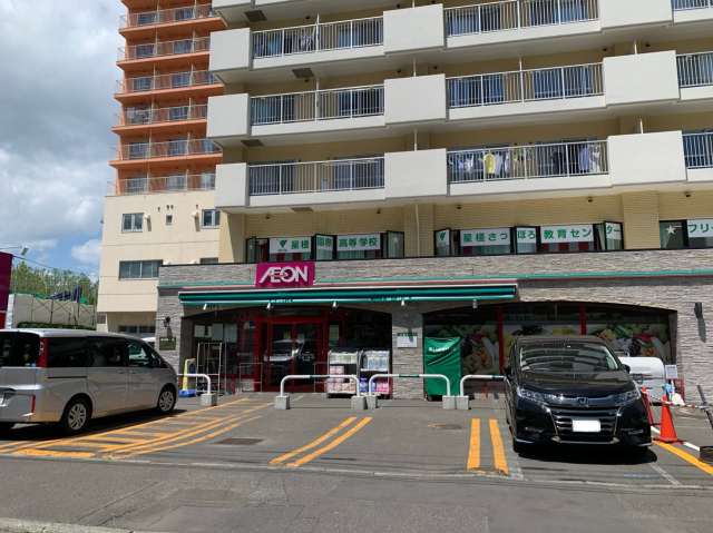 スーパー　まいばすけっと北１１条西４丁目店（スーパー）まで188m