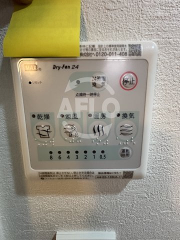 その他設備　スプランディッド上本町WEST　浴室設備