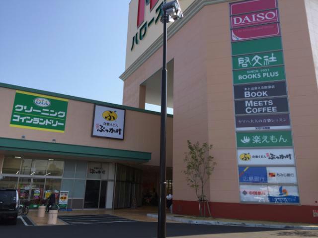 ショッピングセンター　みどり町モール（ショッピングセンター）まで1270m