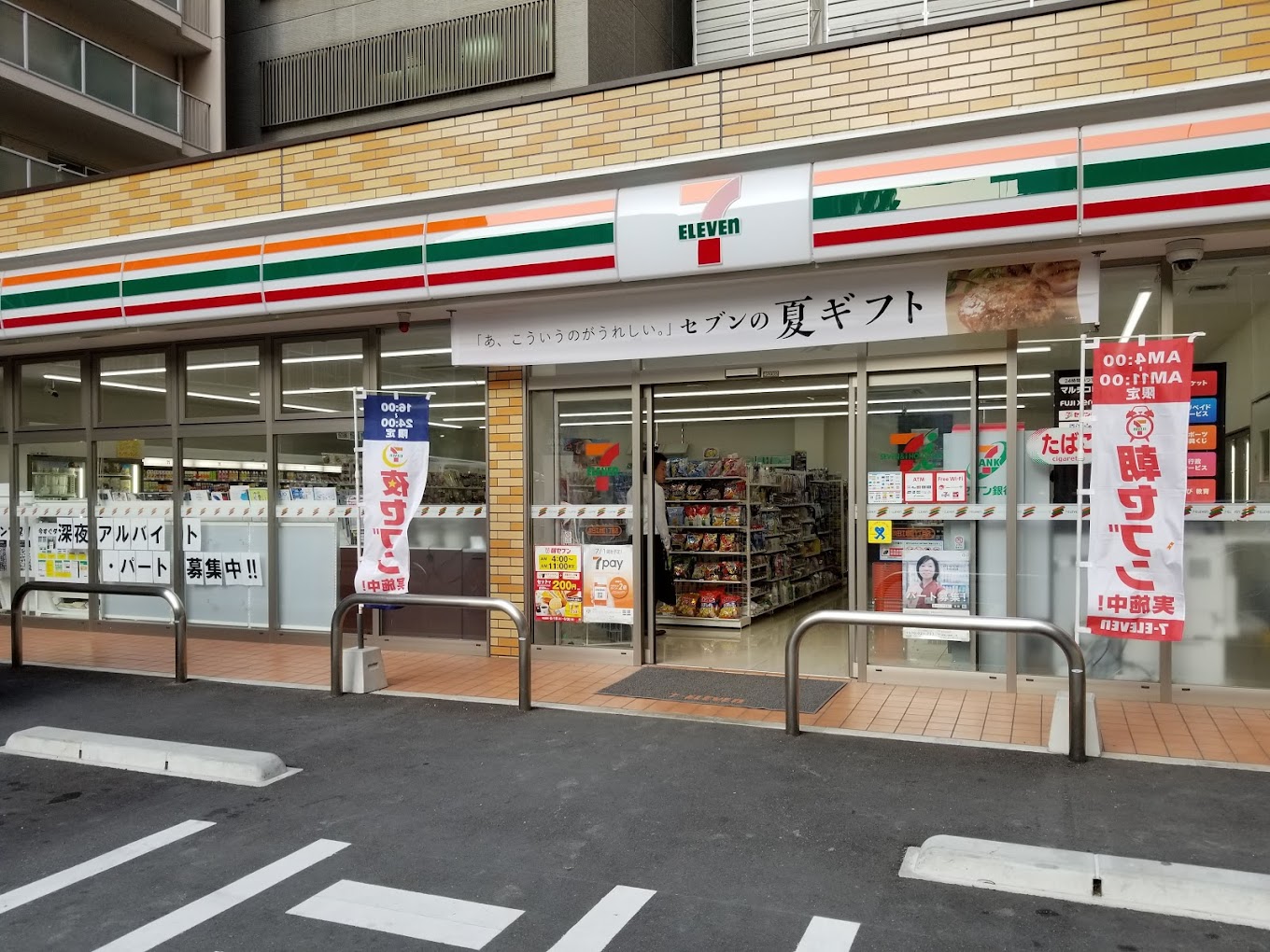 コンビニ　セブンイレブン吹田江坂町1丁目店（コンビニ）まで289m