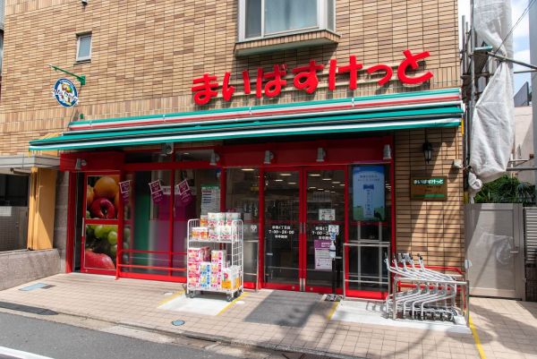 スーパー　まいばすけっと赤堤4丁目店（スーパー）まで954m