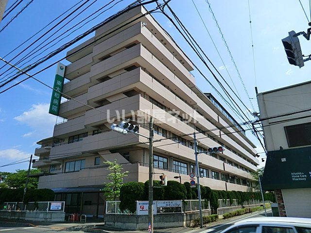 病院　東大和病院（病院）まで1059m