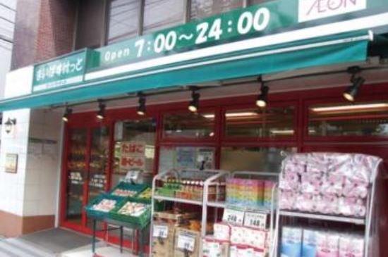 スーパー　まいばすけっと芝浦1丁目店（スーパー）まで112m