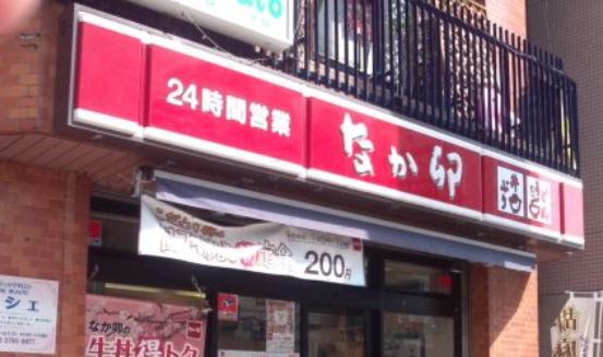 飲食店　なか卯芝浦店（飲食店）まで146m