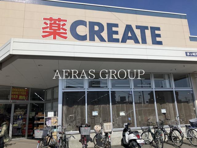 ドラックストア　クリエイトS・D 茅ヶ崎円蔵交差点前店（ドラッグストア）まで157m