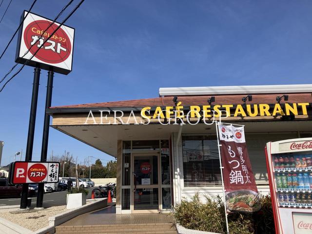 飲食店　ガスト 茅ヶ崎矢畑店（から好し取扱店）（飲食店）まで262m
