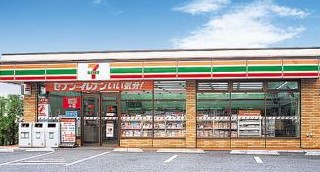コンビニ　セブン-イレブン 目黒南２丁目店（コンビニ）まで298m