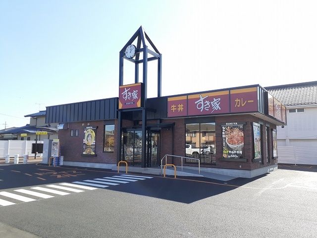 飲食店　すき家　高萩店（飲食店）まで550m