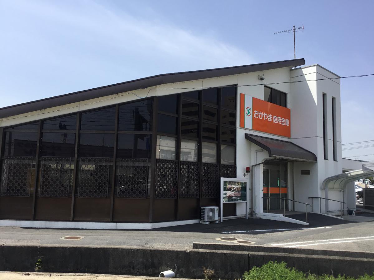 銀行　おかやま信用金庫豊成支店（銀行）まで492m