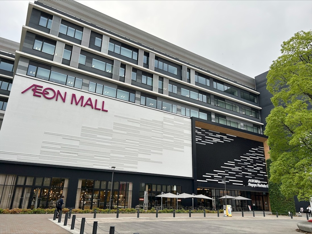 スーパー　セリア イオンモールNagoyaNoritakeGarden（スーパー）まで2000m