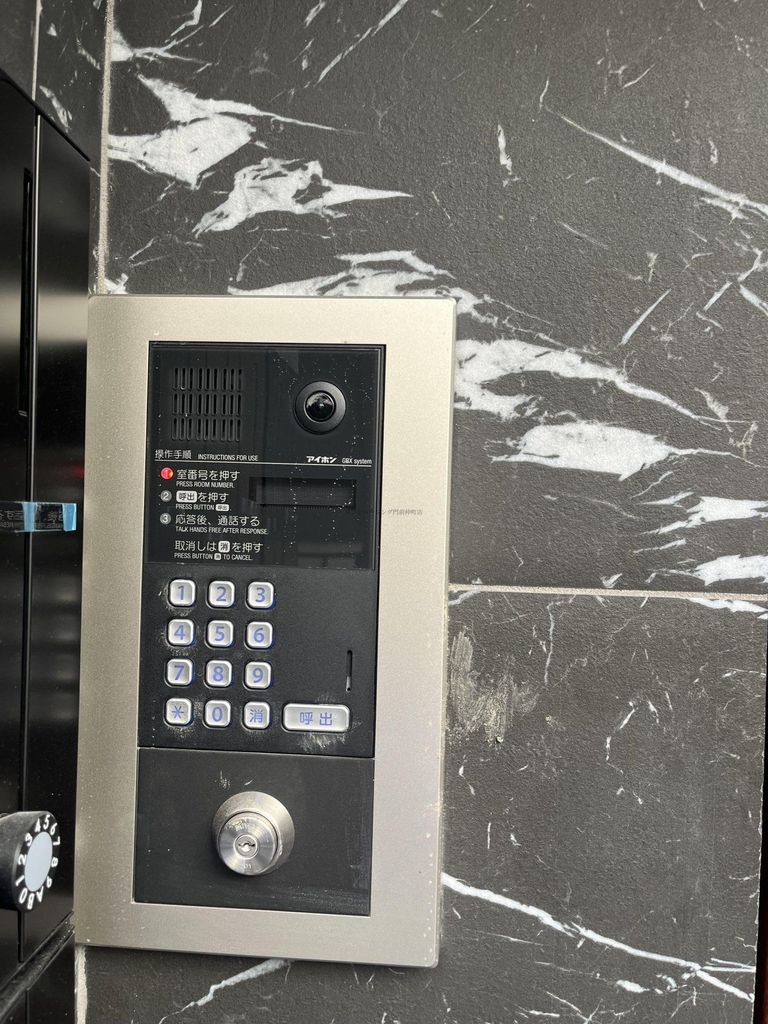 セキュリティ　設備