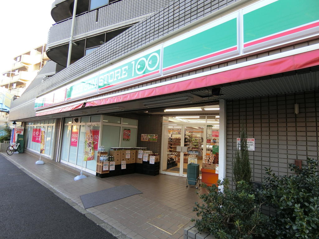 コンビニ　ローソンストア100上石神井店（コンビニ）まで255m