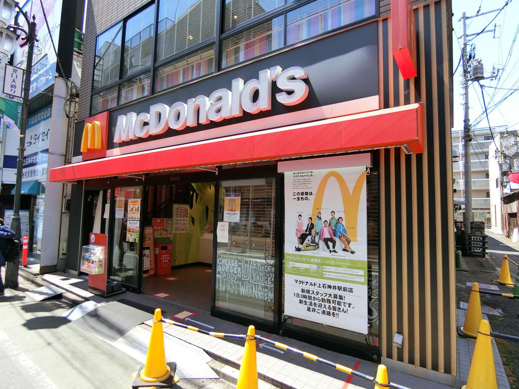 飲食店　マクドナルド上石神井駅前店（飲食店）まで435m