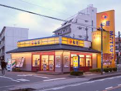 飲食店　松屋 上鶴間店（飲食店）まで163m