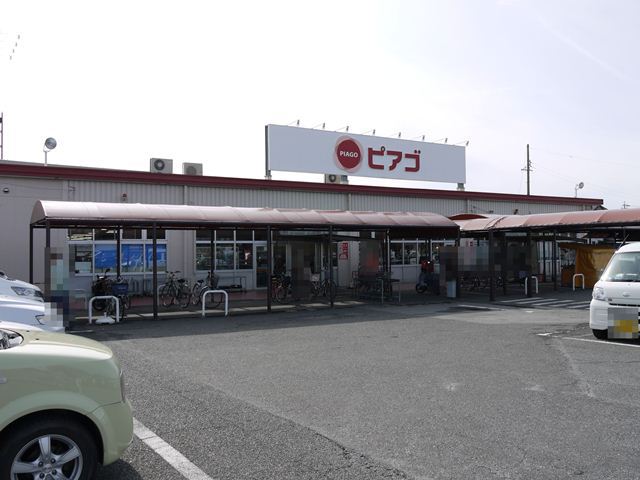 スーパー　ユニー（株）／ピアゴ甚目寺店（スーパー）まで435m