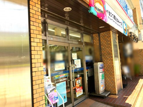 コンビニ　ローソン 新宿山吹町店（コンビニ）まで142m