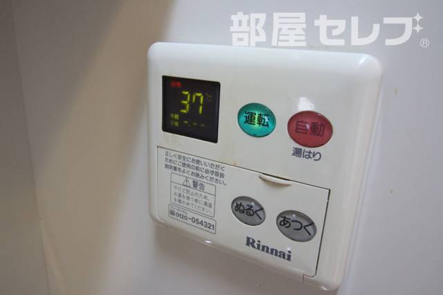 その他設備　※別号室写真