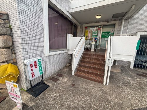 ドラックストア　仁恵会薬局（ドラッグストア）まで439m