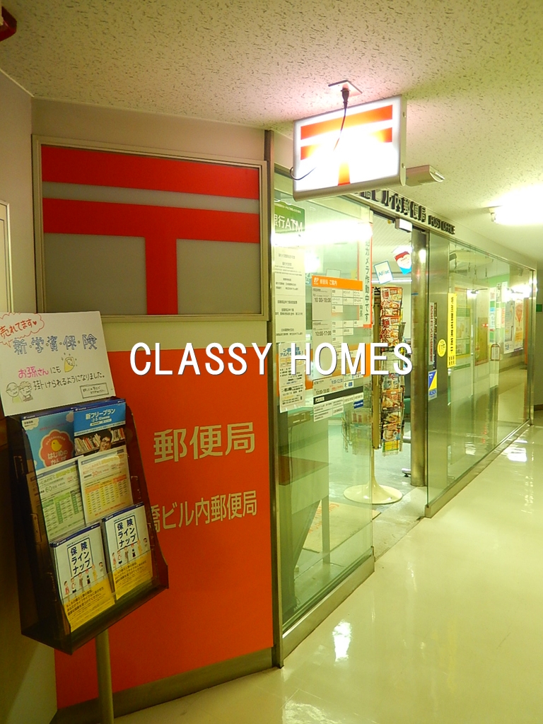 郵便局　ニュー新橋ビル内郵便局（郵便局）まで353m