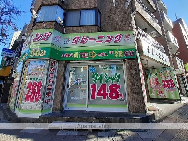 その他　クリーニング（その他）まで88m