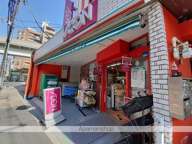 スーパー　まいばすけっと（スーパー）まで270m