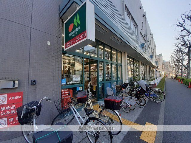 スーパー　マルエツ（スーパー）まで544m