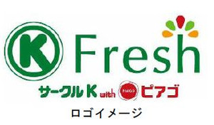 コンビニ　サークルKフレッシュ 今池南店（コンビニ）まで284m