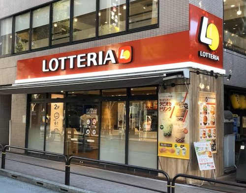 その他　配食のふれ愛横浜田園都市店（その他）まで8795m