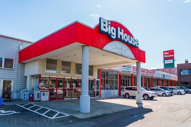 スーパー　ビッグハウスウエスト（スーパー）まで973m