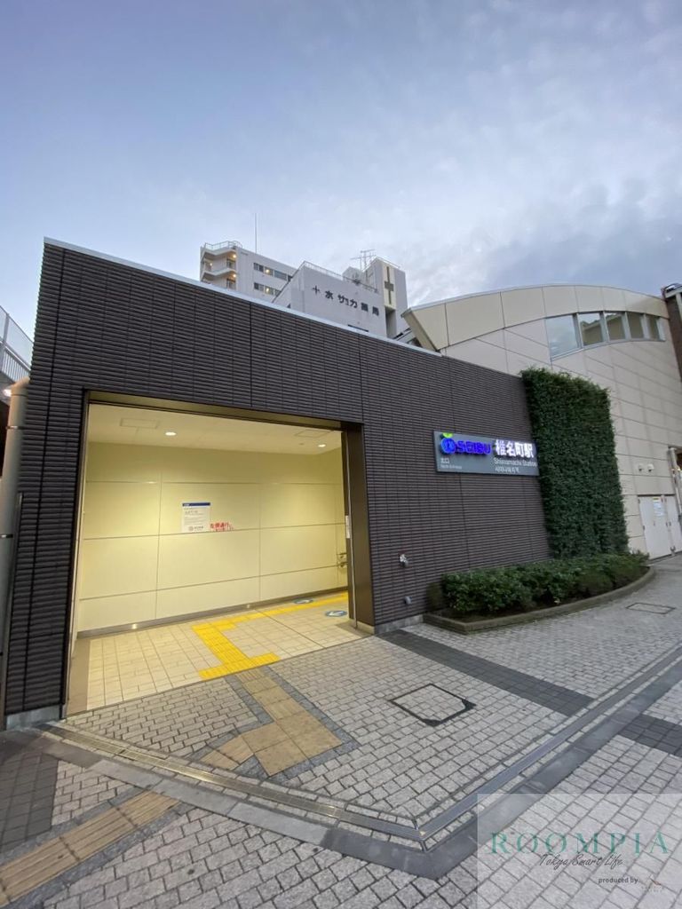 その他　椎名町駅(西武 池袋線)（その他）まで770m