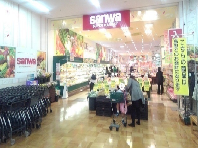 スーパー　三和（スーパー）まで600m