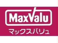 スーパー　マックスバリュ厚別東店（スーパー）まで661m