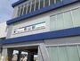 その他　名鉄河和線　青山駅（その他）まで2370m
