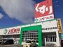 ドラックストア　スギ薬局青山店（ドラッグストア）まで1190m