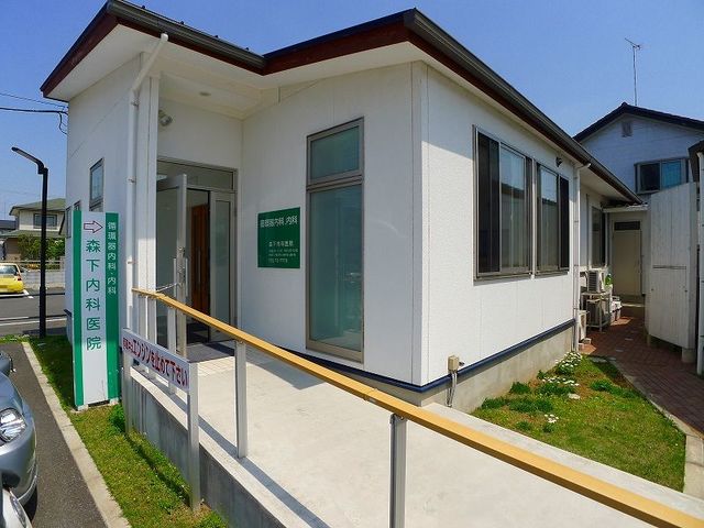 病院　森下内科医院（病院）まで450m