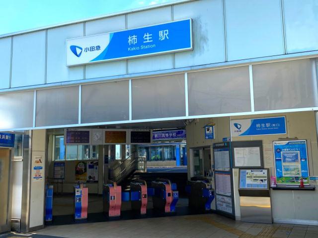 その他　柿生駅（その他）まで1867m
