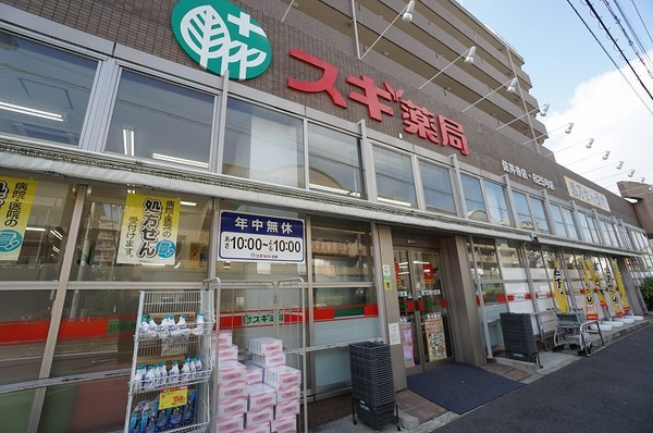 ドラックストア　スギ薬局佐井寺店（ドラッグストア）まで517m