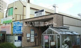 その他　氷川台駅（その他）まで1150m