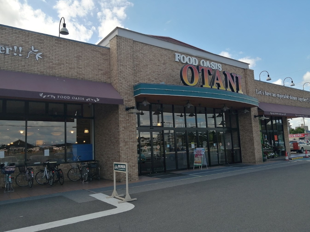 スーパー　フードオアシスOTANI平松店（スーパー）まで352m