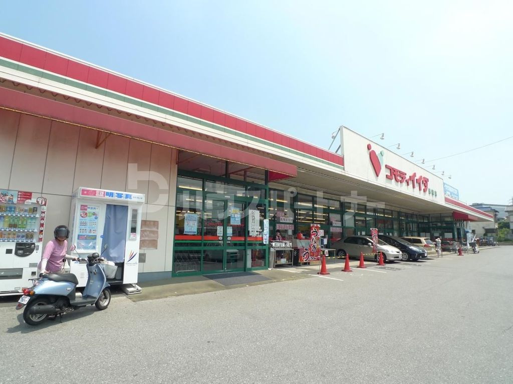 スーパー　コモディイイダ馬橋店（スーパー）まで470m