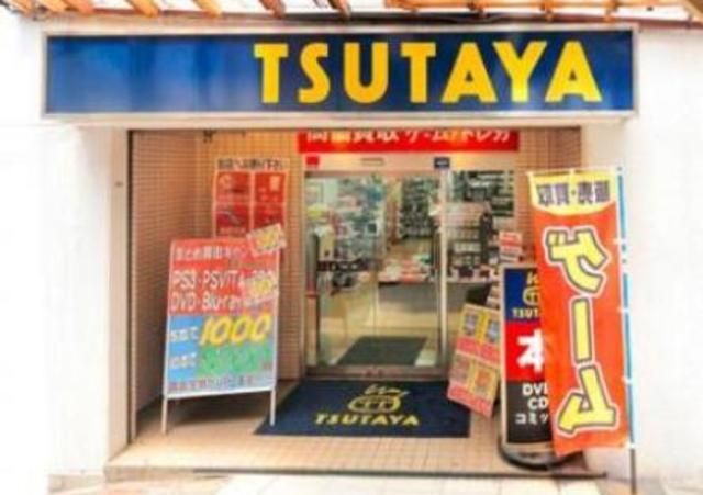 小学校　TSUTAYA幡ヶ谷店（小学校）まで896m