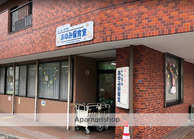 幼稚園・保育園　しんざわあゆみ保育室（幼稚園・保育園）まで488m