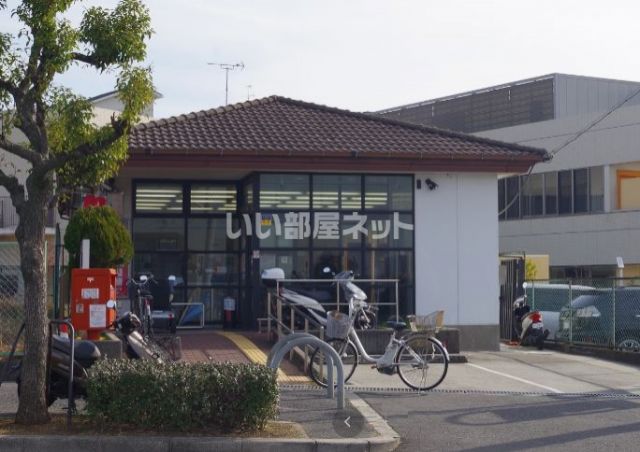 郵便局　堺田園郵便局（郵便局）まで1292m