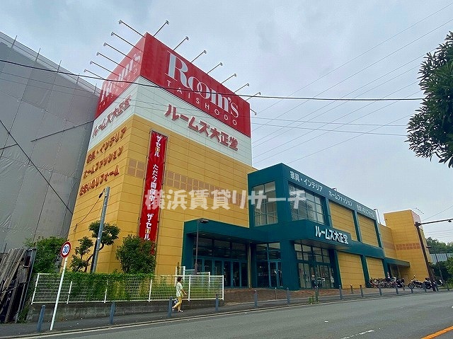 その他　ルーブル大正堂（その他）まで633m