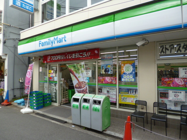 コンビニ　ファミリーマート平間駅前店（コンビニ）まで209m