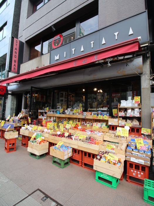 スーパー　宮田屋（スーパー）まで350m