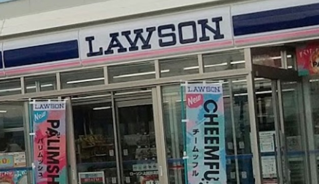 コンビニ　ローソン 上越富岡南店（コンビニ）まで560m