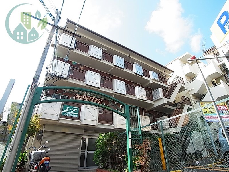 建物外観　サンリッ チハイツ(J：COM320Mネット無料)