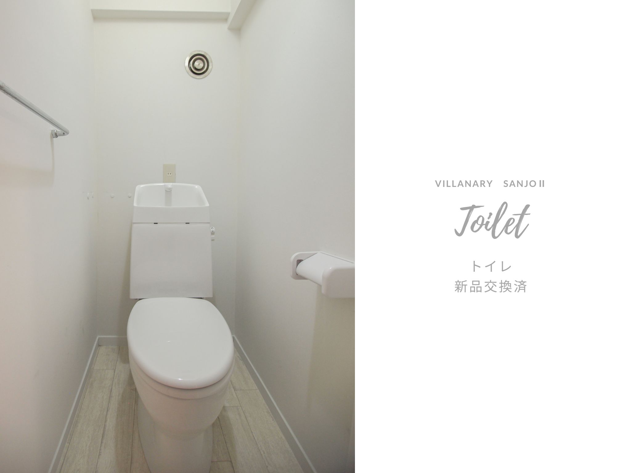 トイレ　※同物件同タイプ画像　反転あり