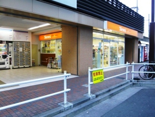 コンビニ　ファミリーマートトモニー西武新宿駅北口店（コンビニ）まで194m